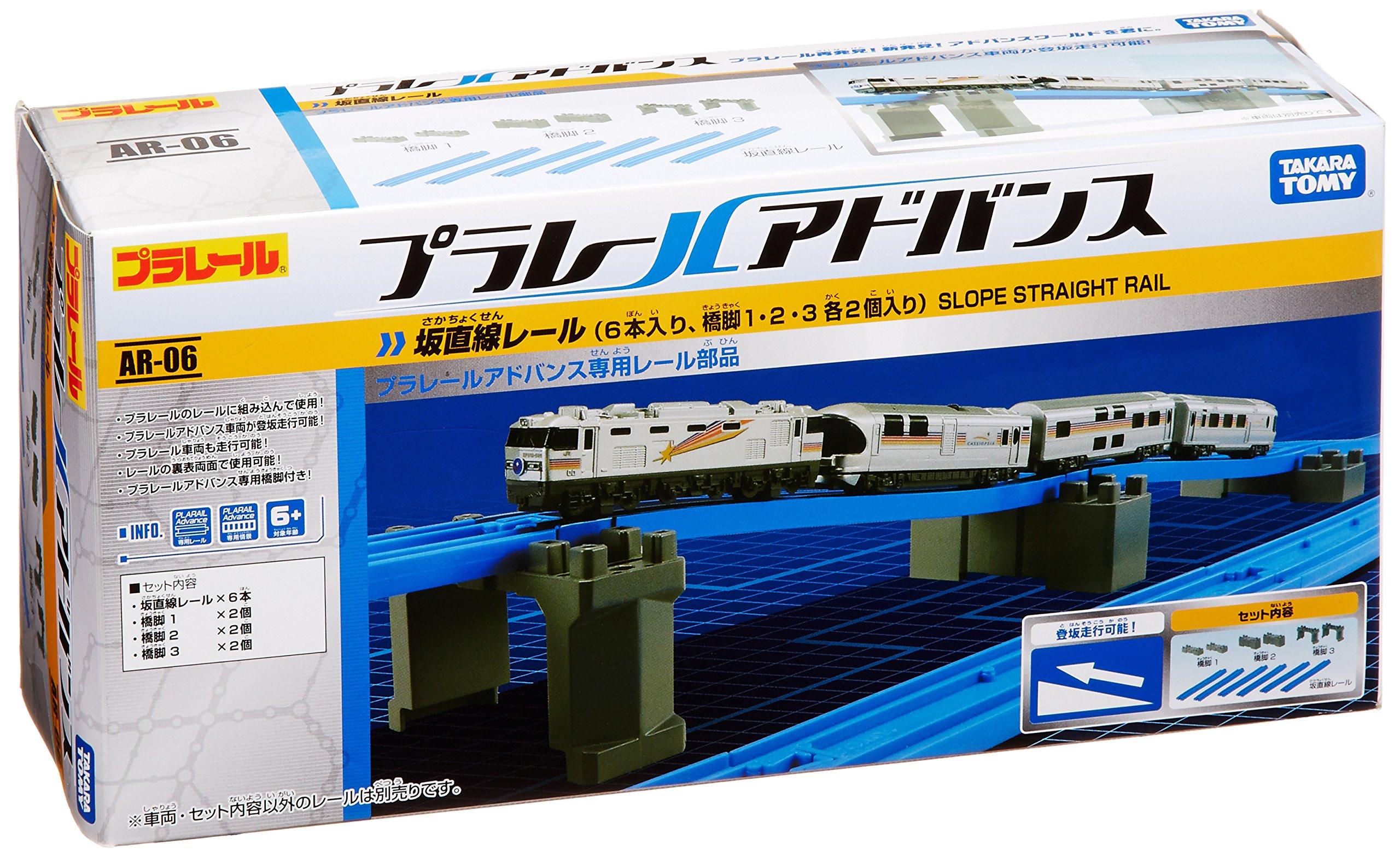 Plarail Advance AR-06 Slope Straight Rail