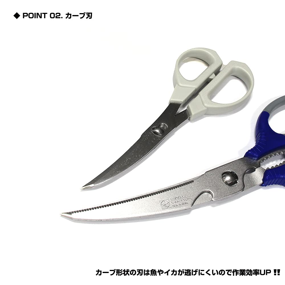Prox PX435M Fishing Scissors (Detachable) M175mm