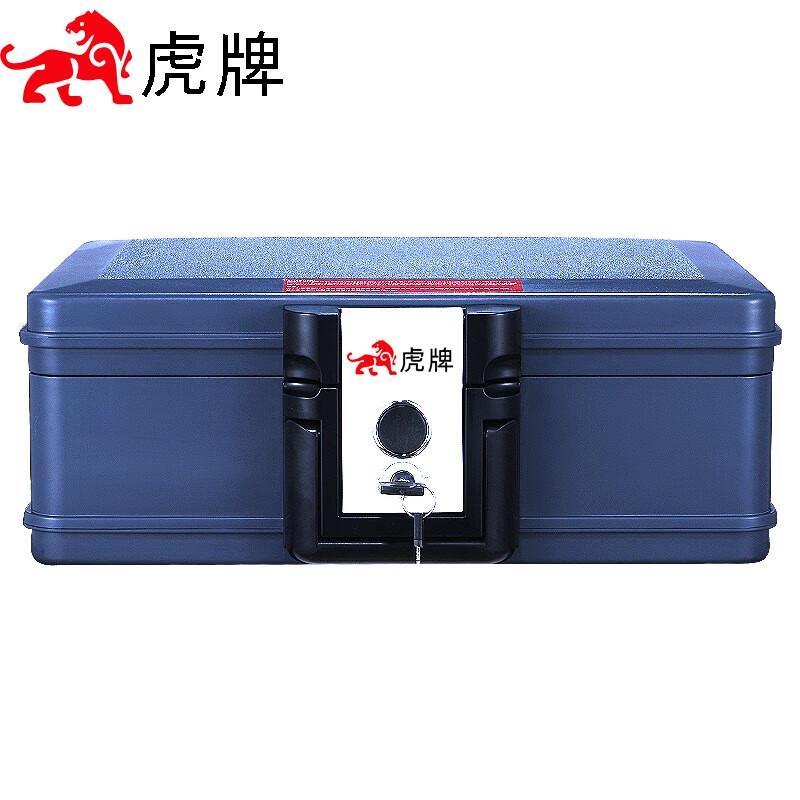 Tiger Brand Portable Fireproof Safe with Key Lock