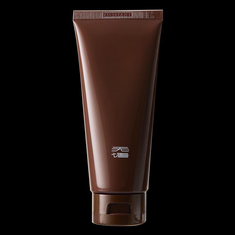 WUYU Tea Acid Freeze Mask