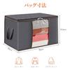 Lifewit Clothing Storage Cases, Clothing Storage Bags, Set of 6, 60L Large Capacity with Clear Window, Top Zipper Closure, Breathable Non-Woven Fabric