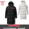 Over-the-Knee Winter Training Coat for Athletes: Cold Protection, Sports, National Team Inspired Cotton Outerwear