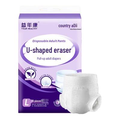 Yiniankang Odor-Eliminating Adult Pull-Up Diapers