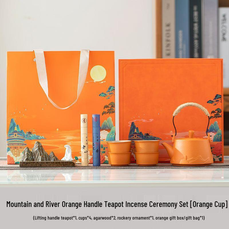 Forbidden City Series Ceramic Tea Set