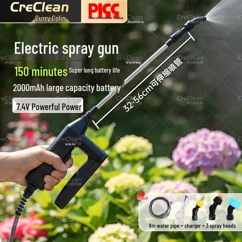 CreClean Electric Sprayer