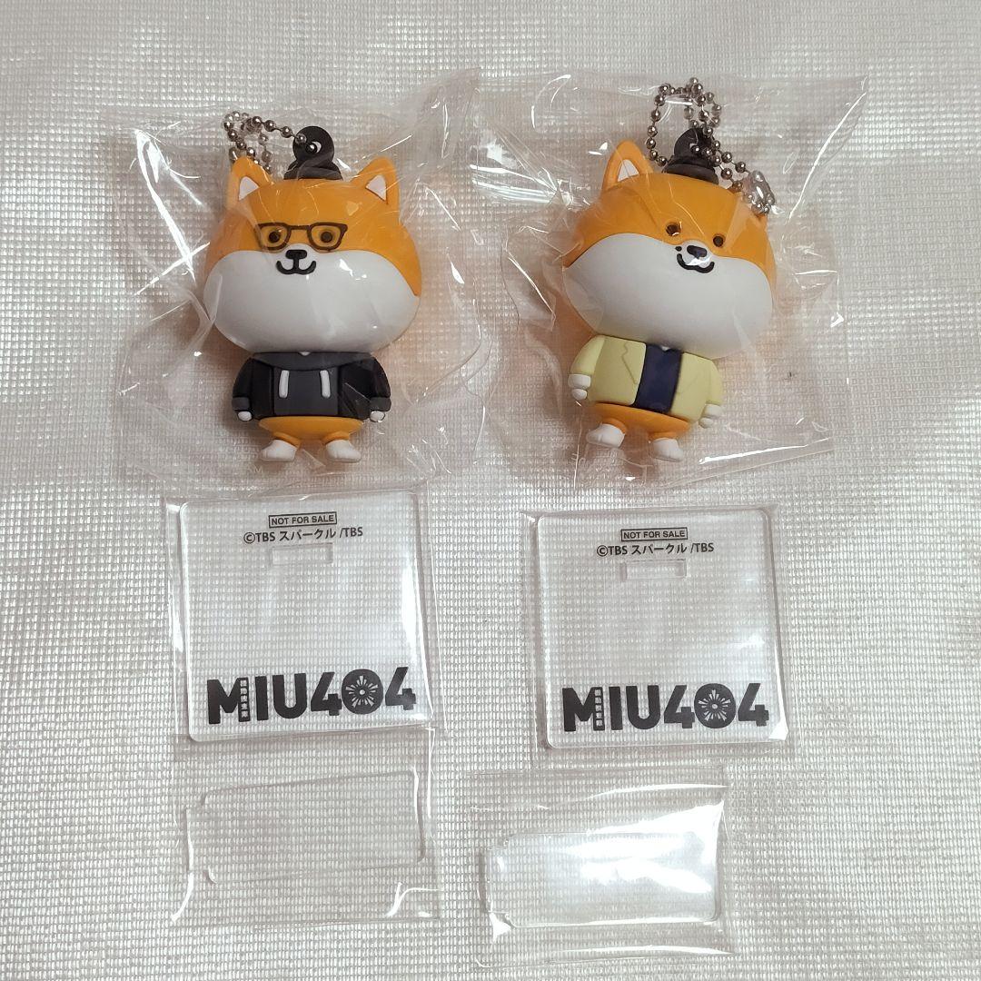 

[USED] MIU404 Polymaru Figure Ball Chain Mascot Keychain