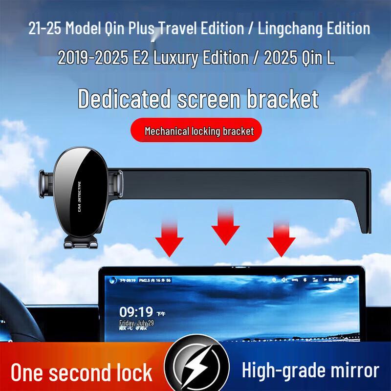 Stiger Gravity Car Phone Holder for BYD Displays