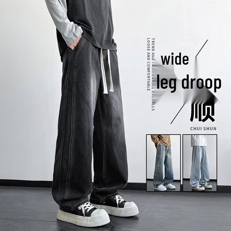 VUUG Men's Summer Thin Straight-Leg Loose Casual Jeans