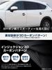Samurai Produce Mazda Door Handle Protection Left and Right Set of Carbon Fiber Pattern CX-8 Covers, Garnish, 4,