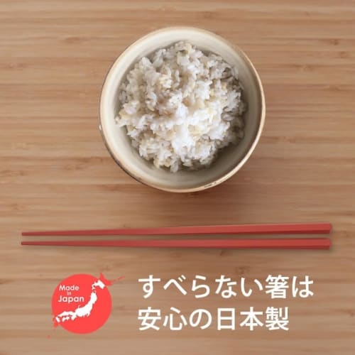 Harimaya Dishwasher-Safe Non-Slip Chopsticks, Pack of 10, Red, 22.5cm