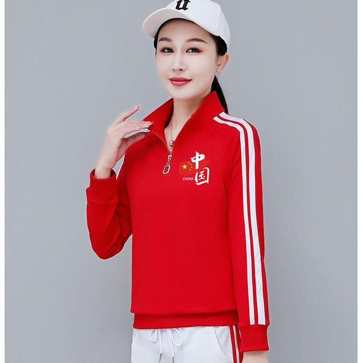 Spring and Autumn Large Size Korean Version of Sports Suit Women, New High-end Temperament Foreign Style Stand-up Collar Sweater Set a Complete Set