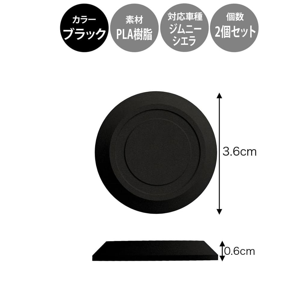 All Bright Keyhole Cover Keyhole Cover Car Compatible with Jimny,