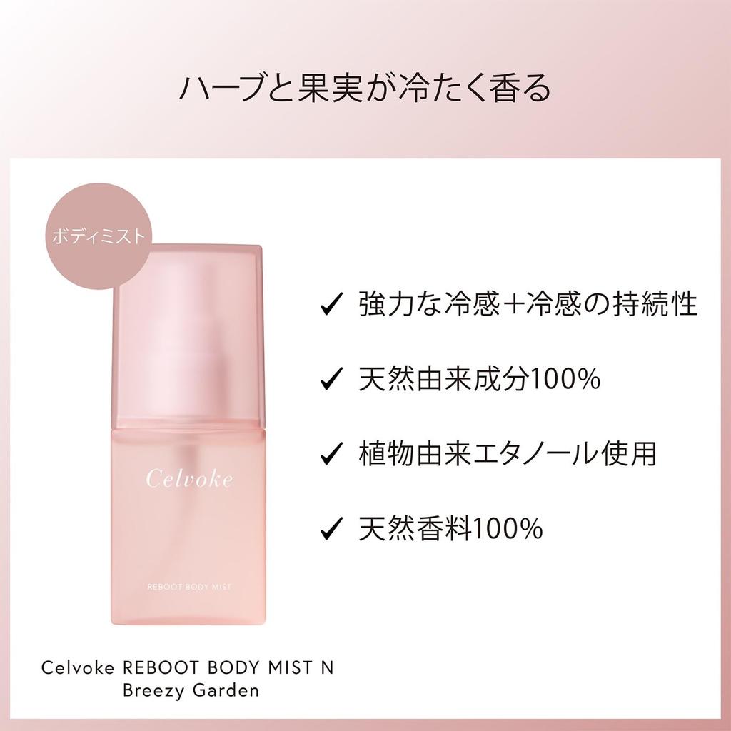 Celvoke Reboot Body Mist N Breezy Garden Body Cooling and Naturally Derived Organic Ingredients Mist, Moisturizing, 100%