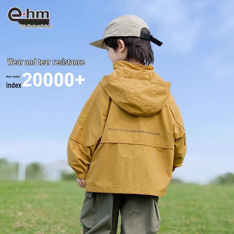 Little Elephant Hamm Boy's Hooded Waterproof Jacket