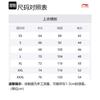 Li Ning Daunenjacke Winter Herren Schwarz AFMR467-1