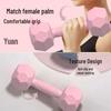 WEZHO Women's Home Fitness Dumbbells