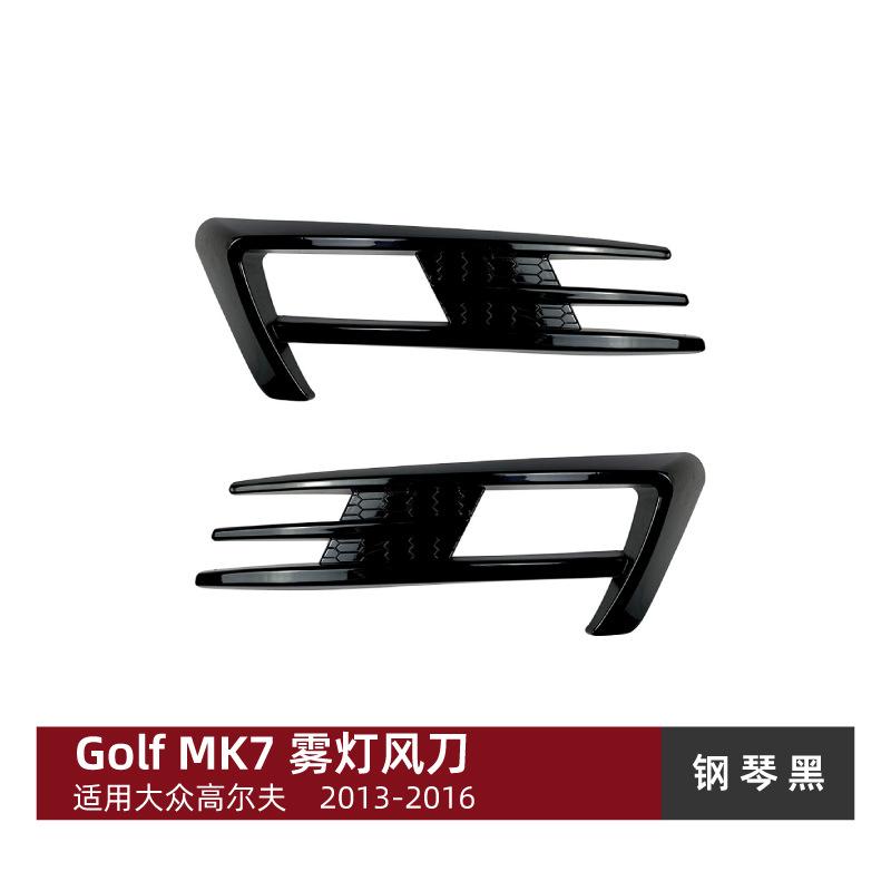 Applicable Volkswagen Golf MK7 2013-2016 Front wind knife fog lamp decorative sticker trend car sticker modification
