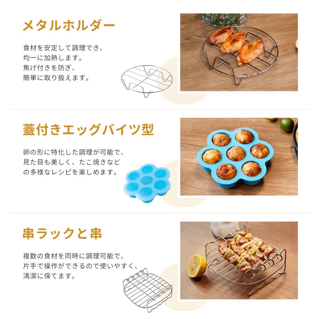 COSORI Airfryer Airfryer Compatible with All Air Fryers from To BPA Free Heat Fried Set of Cake Pizza Egg Bites Metal Holder with Silicone Skewer Air