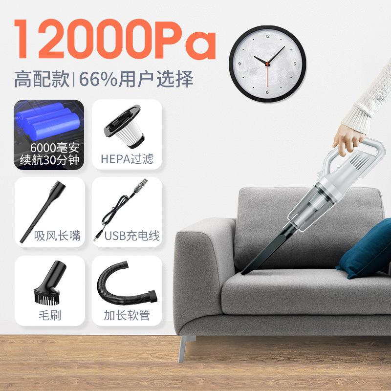 Kabelloser Auto-Haushaltsstaubsauger Haushaltsklein Doppelt verwendbar Handstaubsauger mit hoher Leistung Leistungsstarker Autostaubsauger