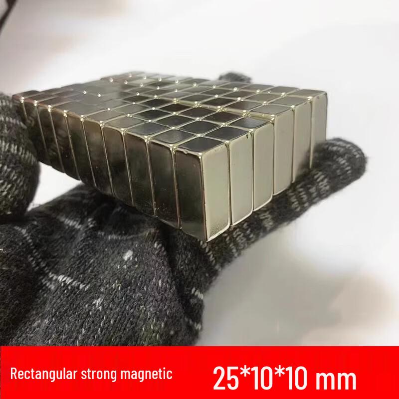 AVADEN Rectangular Strong Magnet 25x10x10mm
