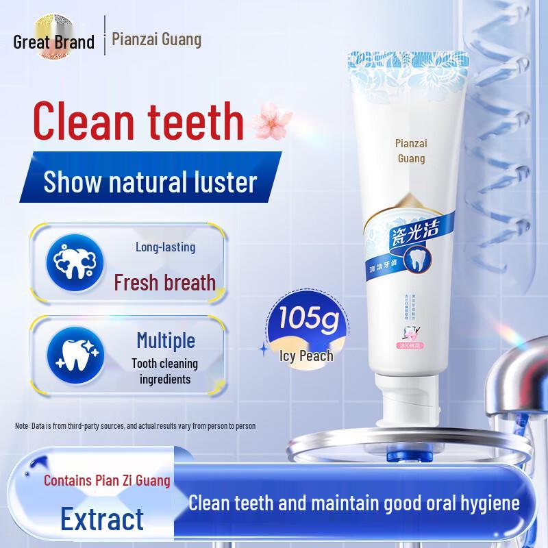 

Pien Tze Huang Oral Care Toothpaste