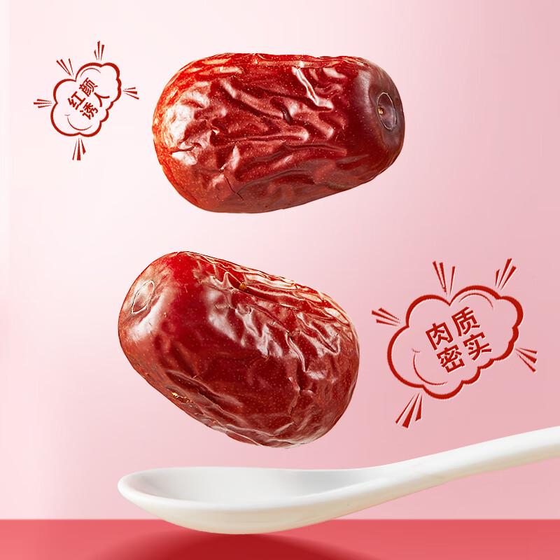 Ning An Pu Xinjiang Red Dates