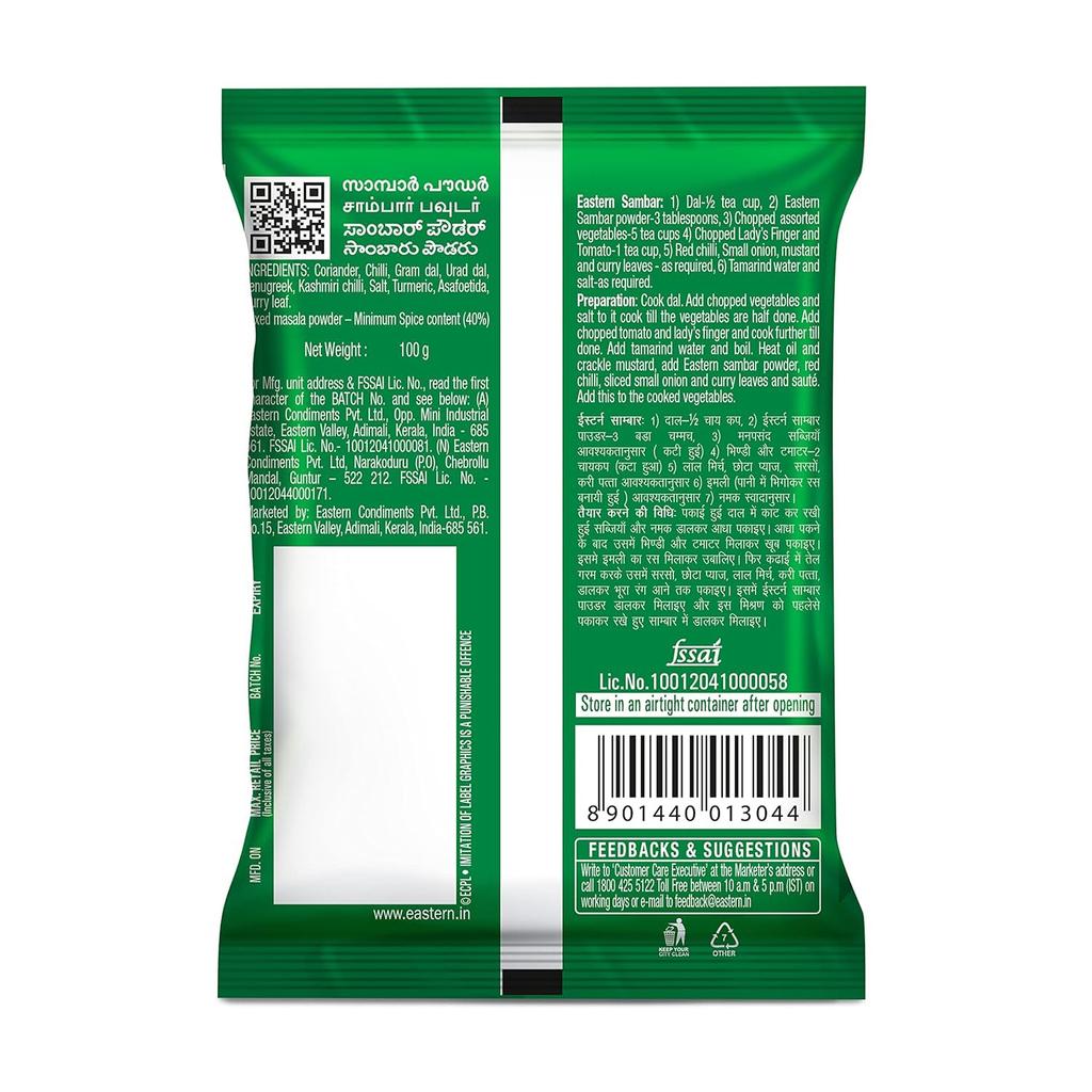 Приправа Самбар (100 г), Sambar Powder,  Eastern