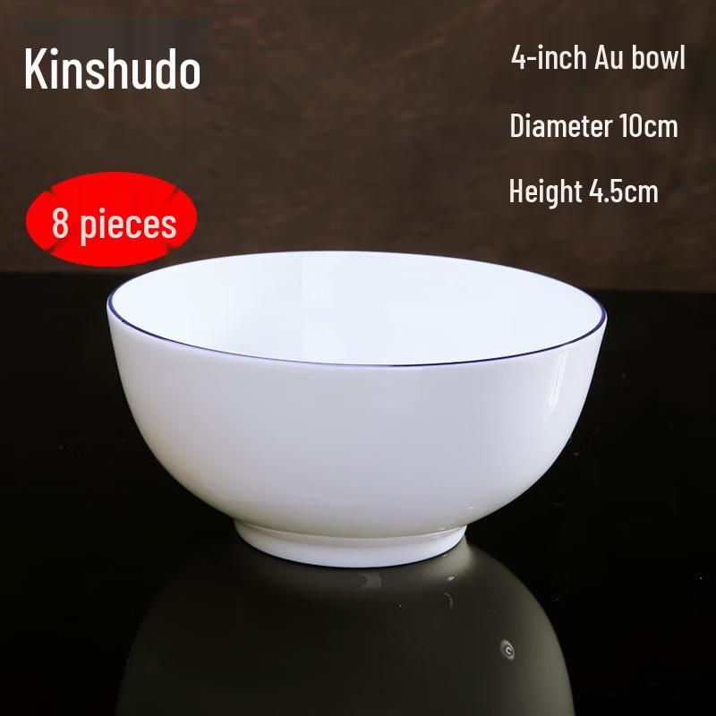 Jinqiutang Jingdezhen Bone China 4-Inch Multi-Purpose Bowls