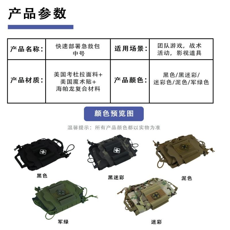 Tool Bags Quick Pull Detachable Liner Tactical Medical Pouch Outdoor Emergency Tool Storage Bag