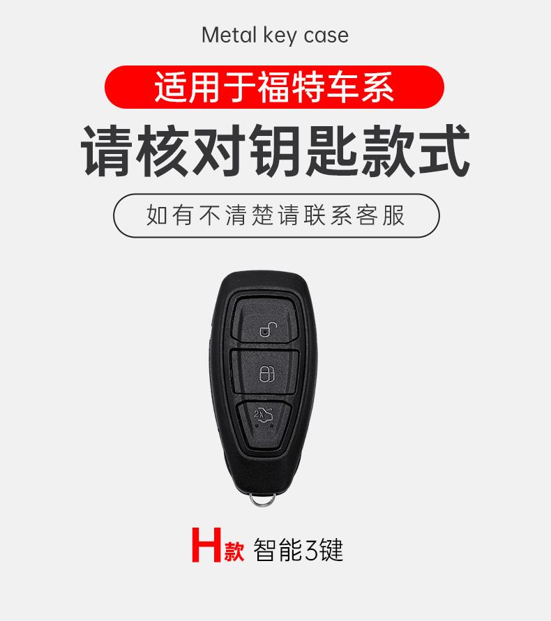 Car Remote Key Case Cover Holder Shell For Ford Ranger S-Max Focus Galaxy Mondeo Transit Tourneo Custom Ranger Ecosport Fiesta