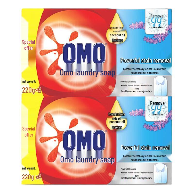 OMO Strong Cleaning Lavender Laundry Soap (4 x 220g)