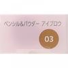 Facio Kose Facio Pencil   Pouter Ijaglow 03 Light Brown 0.4g