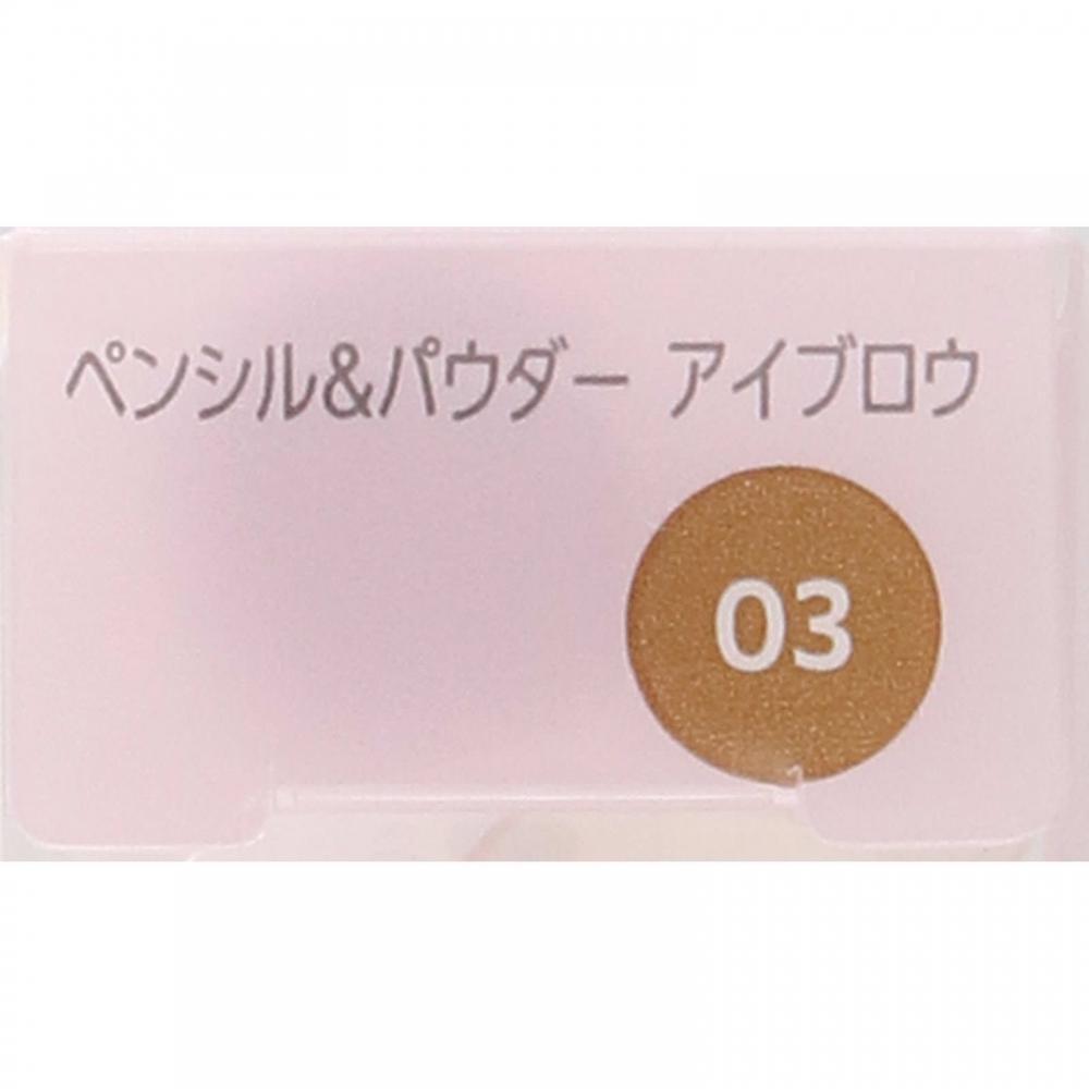 Facio Kose Facio Pencil   Pouter Ijaglow 03 Light Brown 0.4g