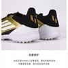 adidas F50  LEAGUE Kids' IG9277