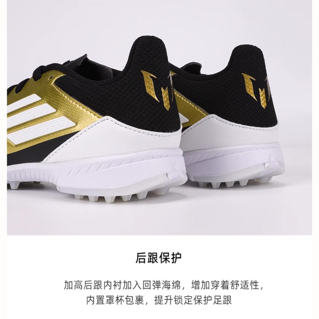 adidas F50  LEAGUE Kids' IG9277