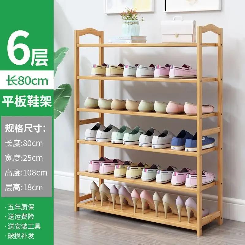 Bamboo Shoe Rack Multifuncional Shelf for Kitchen Home Organizer Moistureproof Book Shelf Shoerack