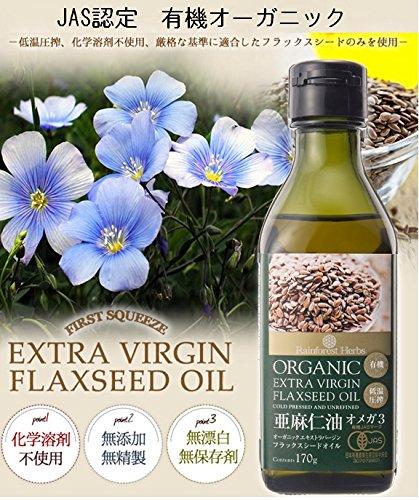 Rainforest Herbs JAS Organic Certified Extra Virgin Flaxseed Oil 170g