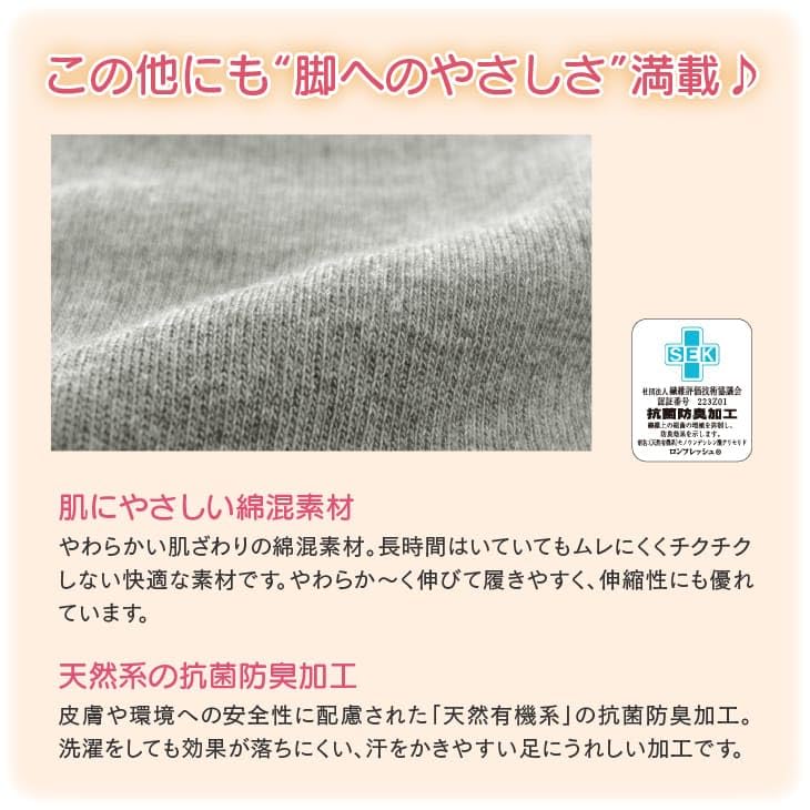 Warm Musubi Leg Supporter Free For cold heel Yamachu 253070 [Meguri-nu Pink, Size] feet, swelling, care, compression, massage.