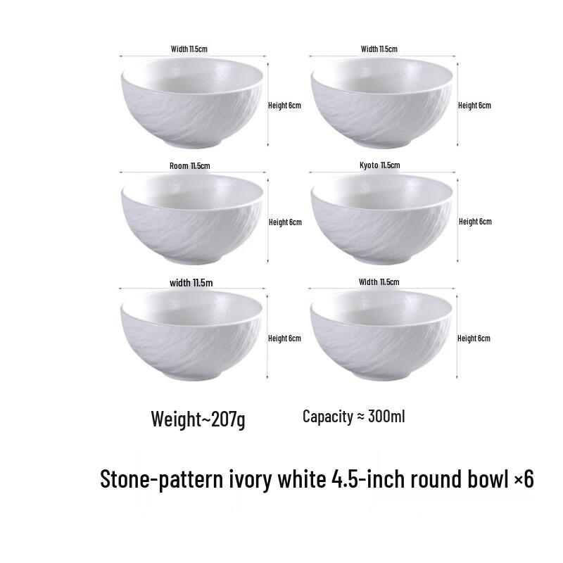 Набор керамических мисок с каменным узором KinKai