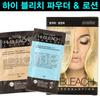 Sehwa High Bleach Powder & Lotion/Bleach/Oxidizer/Hair Dye/Hair Coloring Powder/Highlight Dye/Hair Highlights 10g 1 Pcs