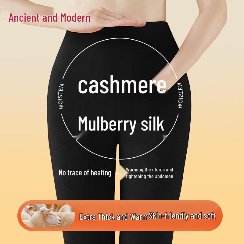 

GUJIN Женские термолеггинсы с высокой талией из смесовой мериносовой шерсти L