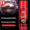 Ruizhi Xinghua Carburetor Cleaner Ruby Edition