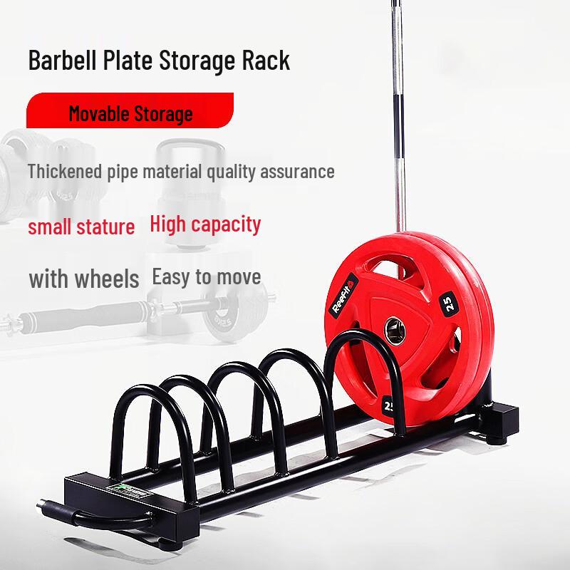 Reate RT-8200 Movable Olympic Barbell Weight Plate Storage Rack