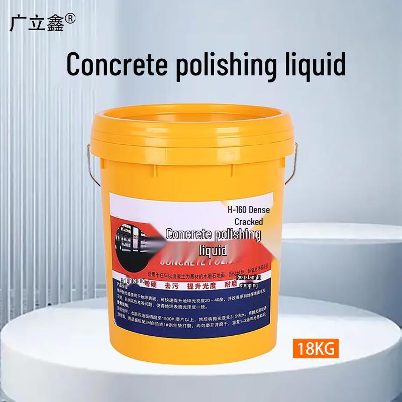 Guanglixin Concrete & Terrazzo Floor Polishing & Curing Agent
