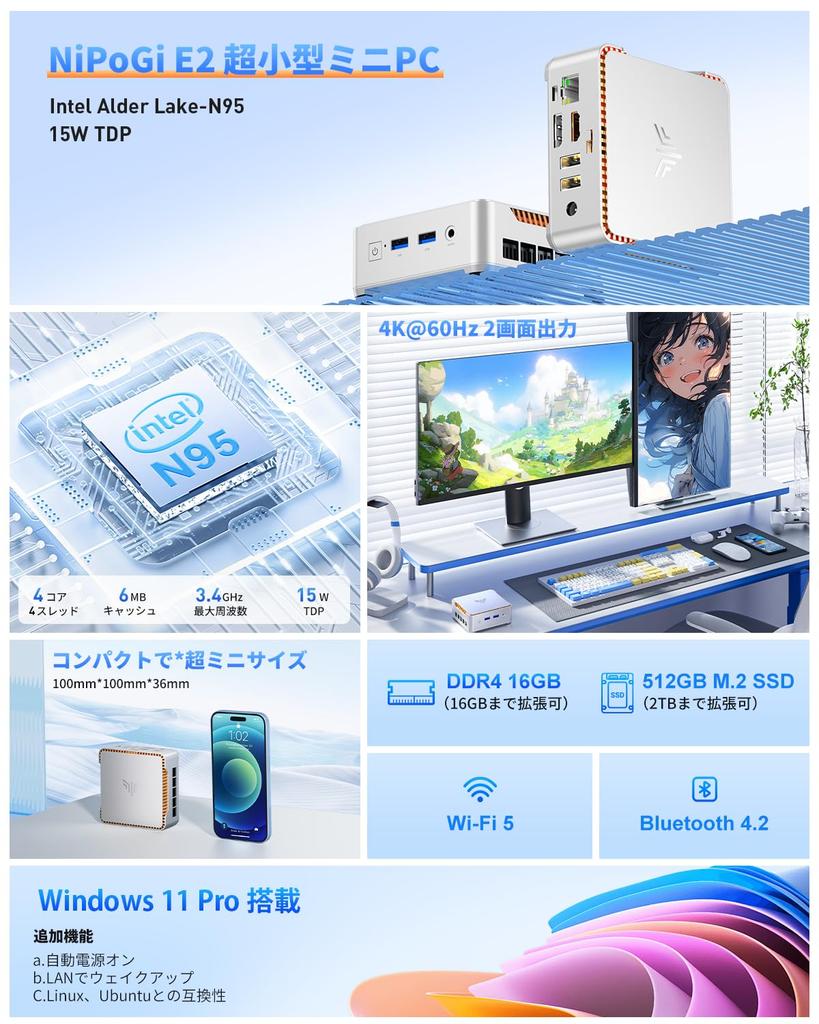 Best Value Faster Than the NiPoGi N95 Mini 2TB Windows 11 Up to Quiet Dual Wired VESA Compatible & N150! PC, 16GB+512GB SSD, Expandable, Pro, 3.40GHz