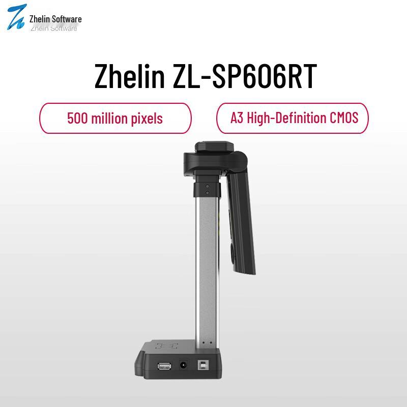 

Zelin ZL-SP606RT A3 Document Camera CN plug (adapter included)