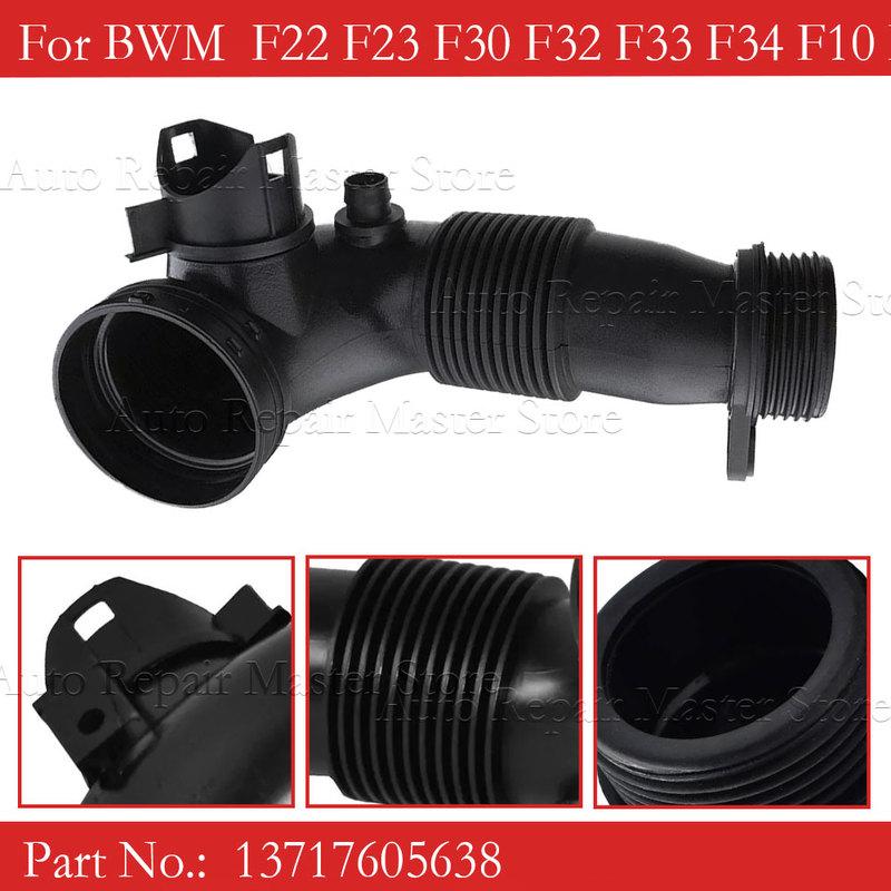 13717605638 Car Air Inlet Pipe Intake Tube For BWM  F22 F23 F30 F32 F33 F34 F10 E84 F25 F26  Air Inlet Tube Air Intake Pipe