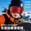 Ski Goggles Goggles Women's Ski Glasses Breathable High Definition Anti-fog Card Myopia Men's Ski Goggles