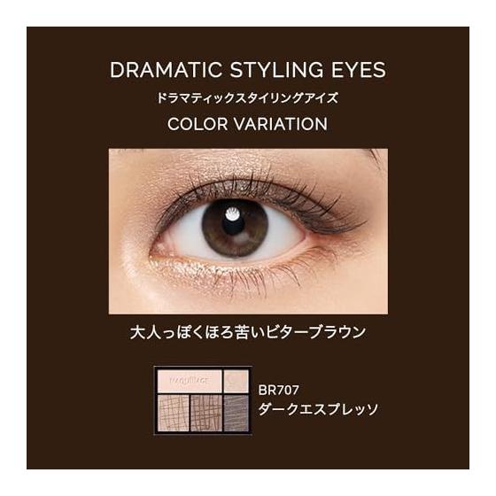 Maquillage Dramatic Styling Eyes BR707 4g | Eye Shadow | Powder Type | Eye Make Palette Big Eyes Brown