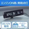SEIWA WA81 In-Car Accessory Digital Clock, Voltage, Thermo, Radio-Controlled Clock, Radio Wave, Blue LED Backlight